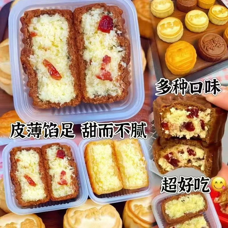 卢师傅月饼百年传承好吃完了