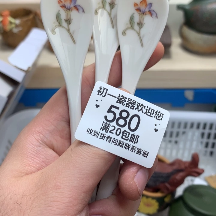 瓷片清仓更哈哈哈哈哈