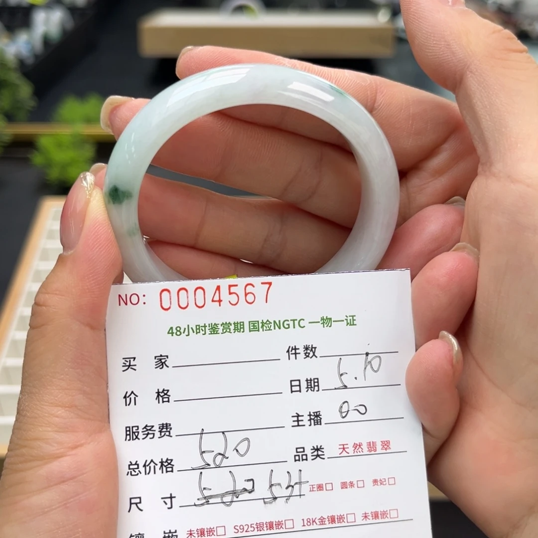 翡翠手镯未镶嵌00000000000000