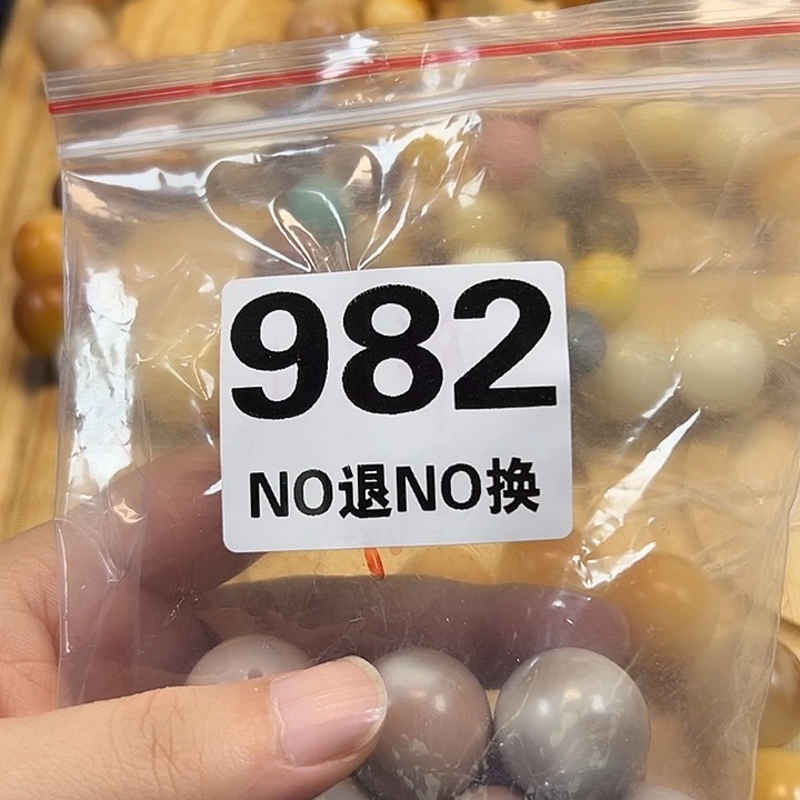 钱***呀吊坠菩提根/象牙果