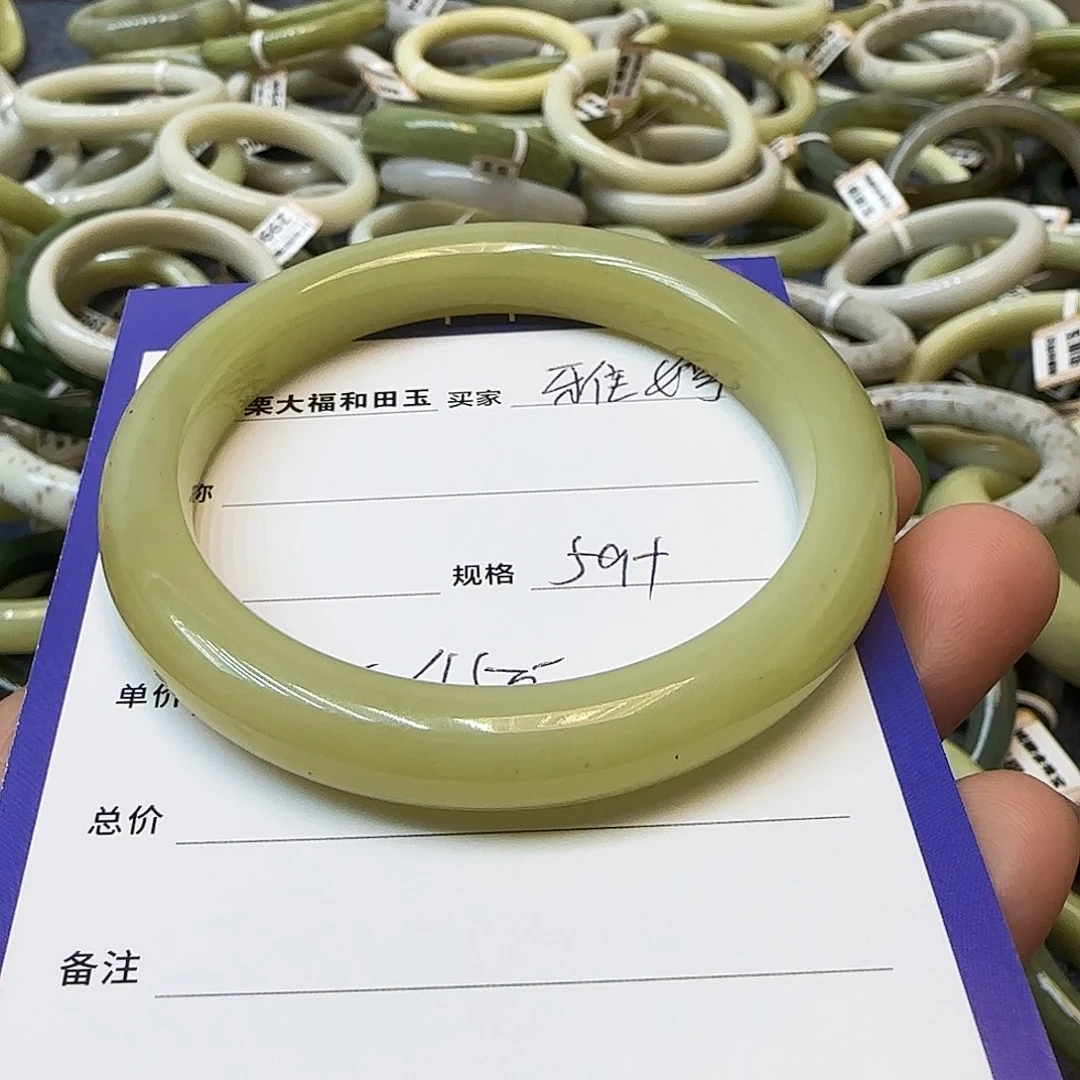 未镶嵌手镯和田玉雅*