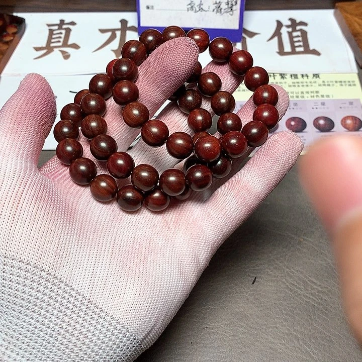 手串/手链小叶紫檀12 17 颗顶泥