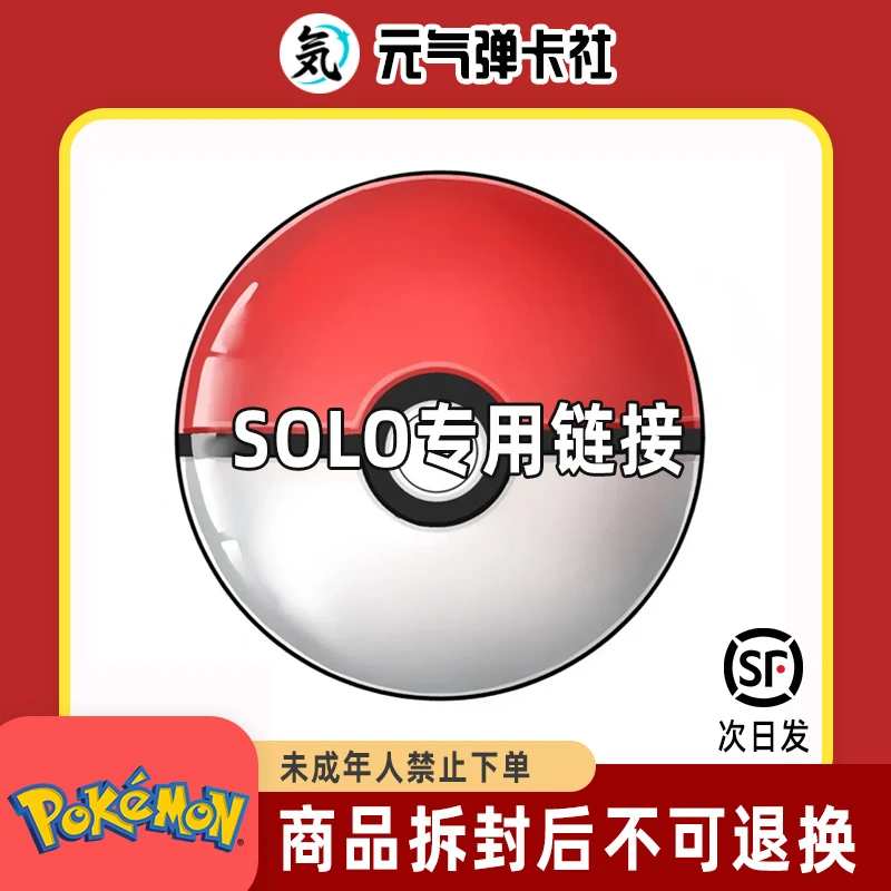[SOLO玩法]M1L路卡利欧无限火力