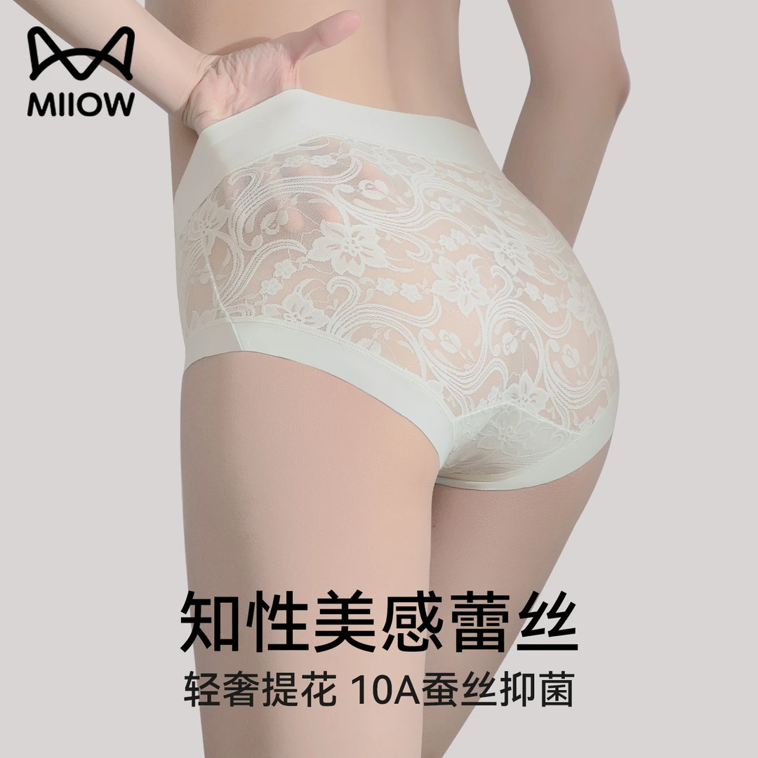 猫人内裤女士法式蕾丝高级性感夏季薄款无痕凉感气质2025新三角裤