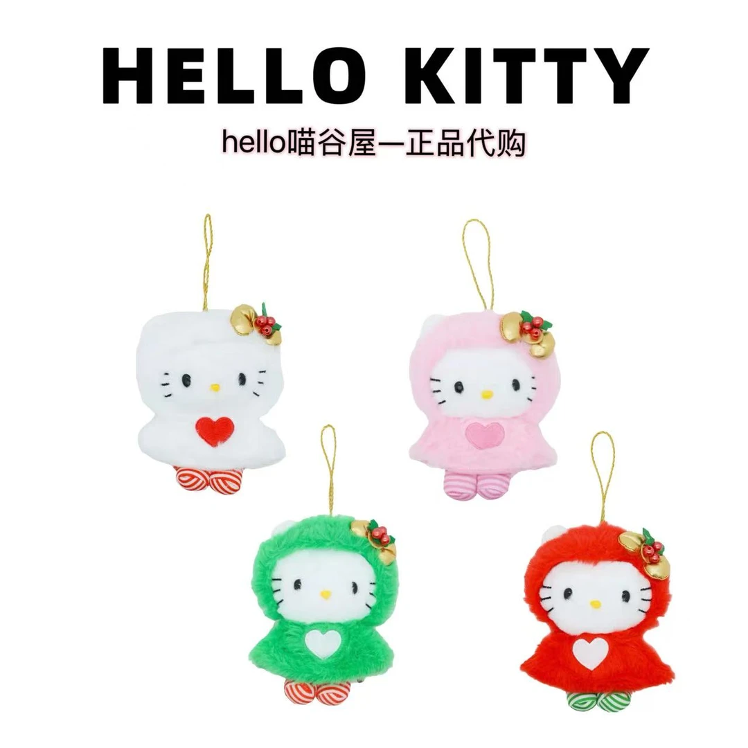 【美版正品】美版Kitty限定系列挂件