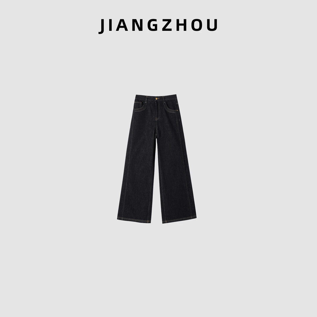 江洲【逐青】秋冬新款老钱风百搭显瘦广角裤高腰时尚设计阔腿牛仔裤