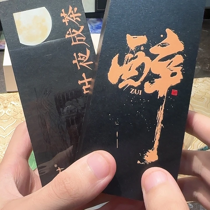 肉桂品鉴组合福利
