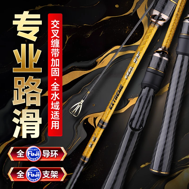 blueshark/蓝鲨斩琥综合路滑杆碳纤维直柄路滑杆L硬度FUJISIC导环