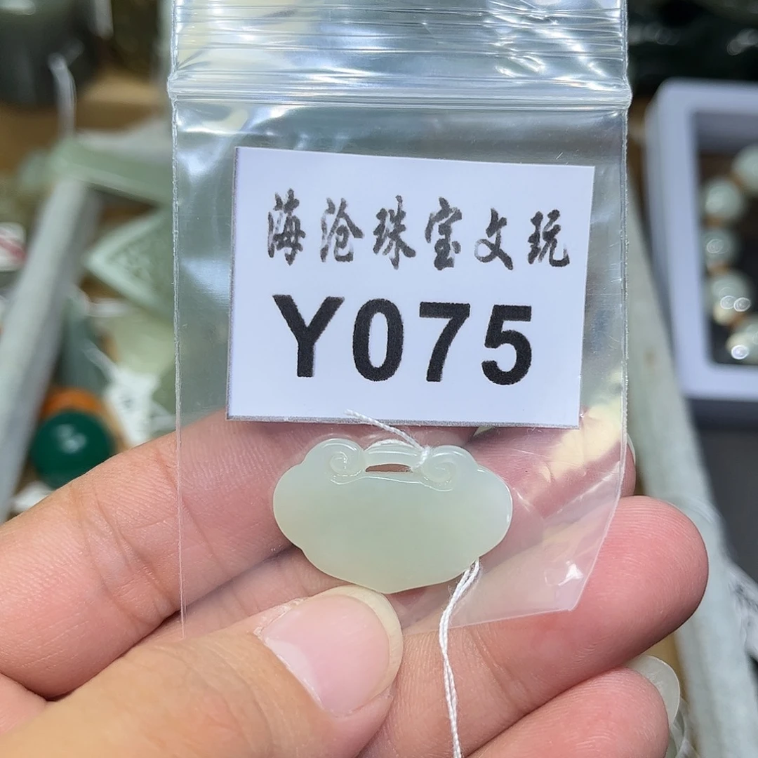 和田玉未镶嵌颈饰天**象