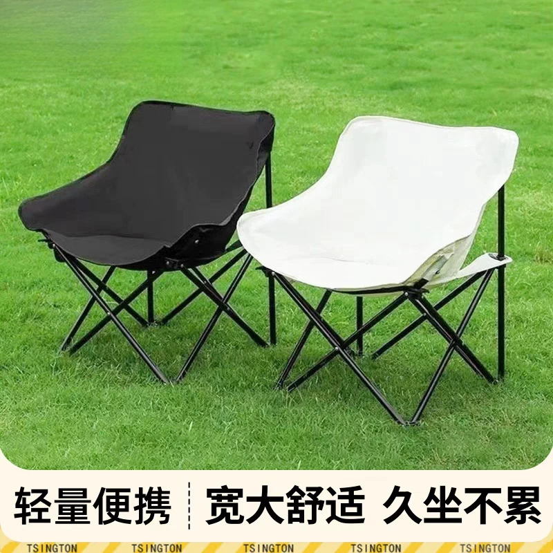 户外露营折叠椅子钓椅摆摊露营用品加厚牛津布月亮椅子