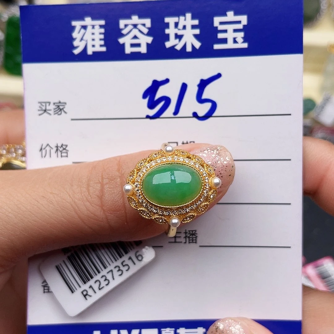 翡翠戒指银S925镶嵌