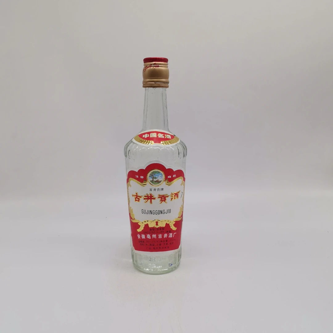 32.1996年古井贡酒约55度500ml浓香型白酒zc32