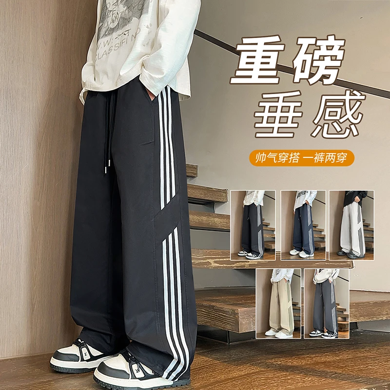 秋季休闲裤男士2025新款韩版宽松直筒运动裤青少年学生拼色卫裤潮