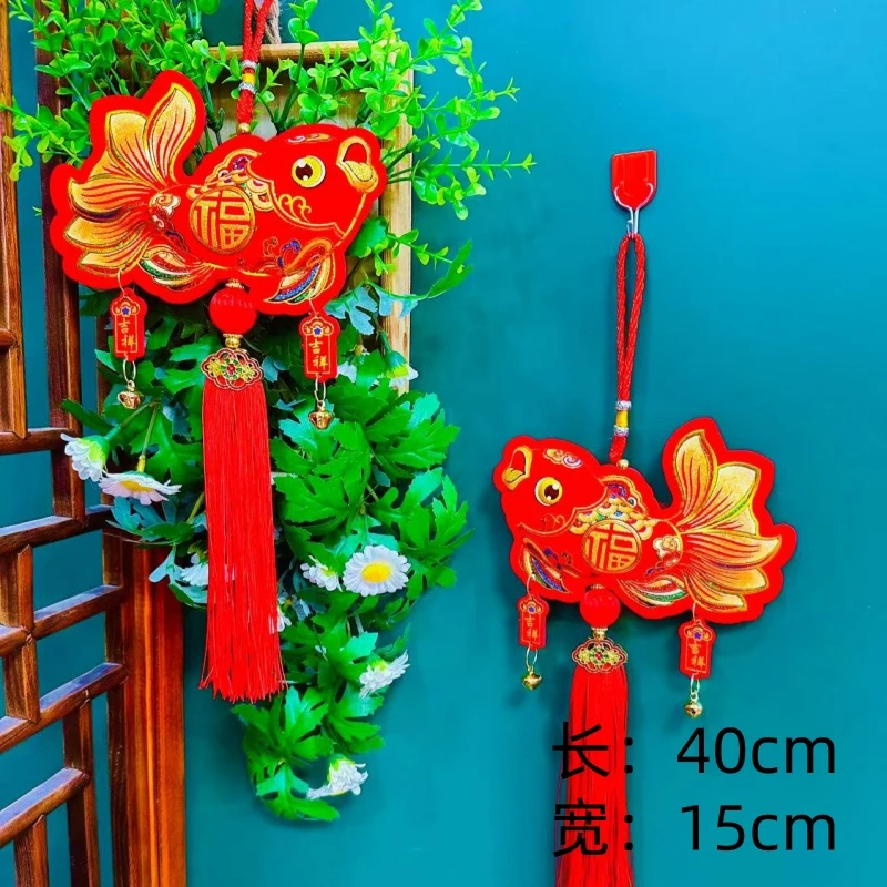 2025年新款客厅阳台走廊玄关弯鱼铃铛春节喜庆挂件