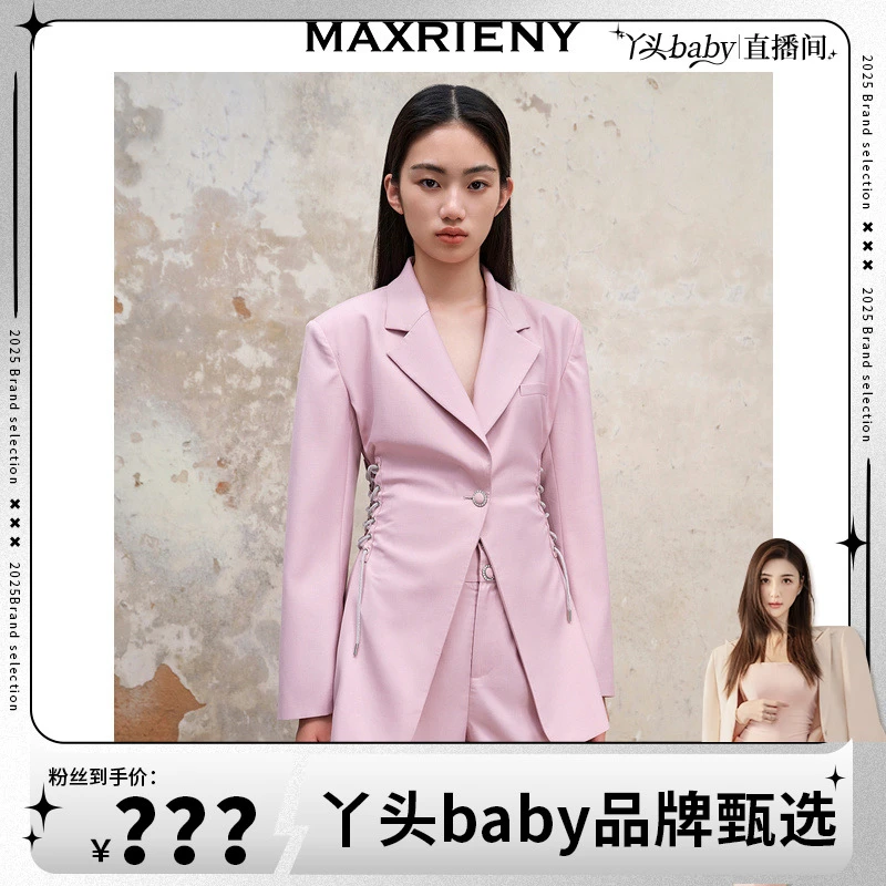 【MR】MAXRIENY秋西装外套