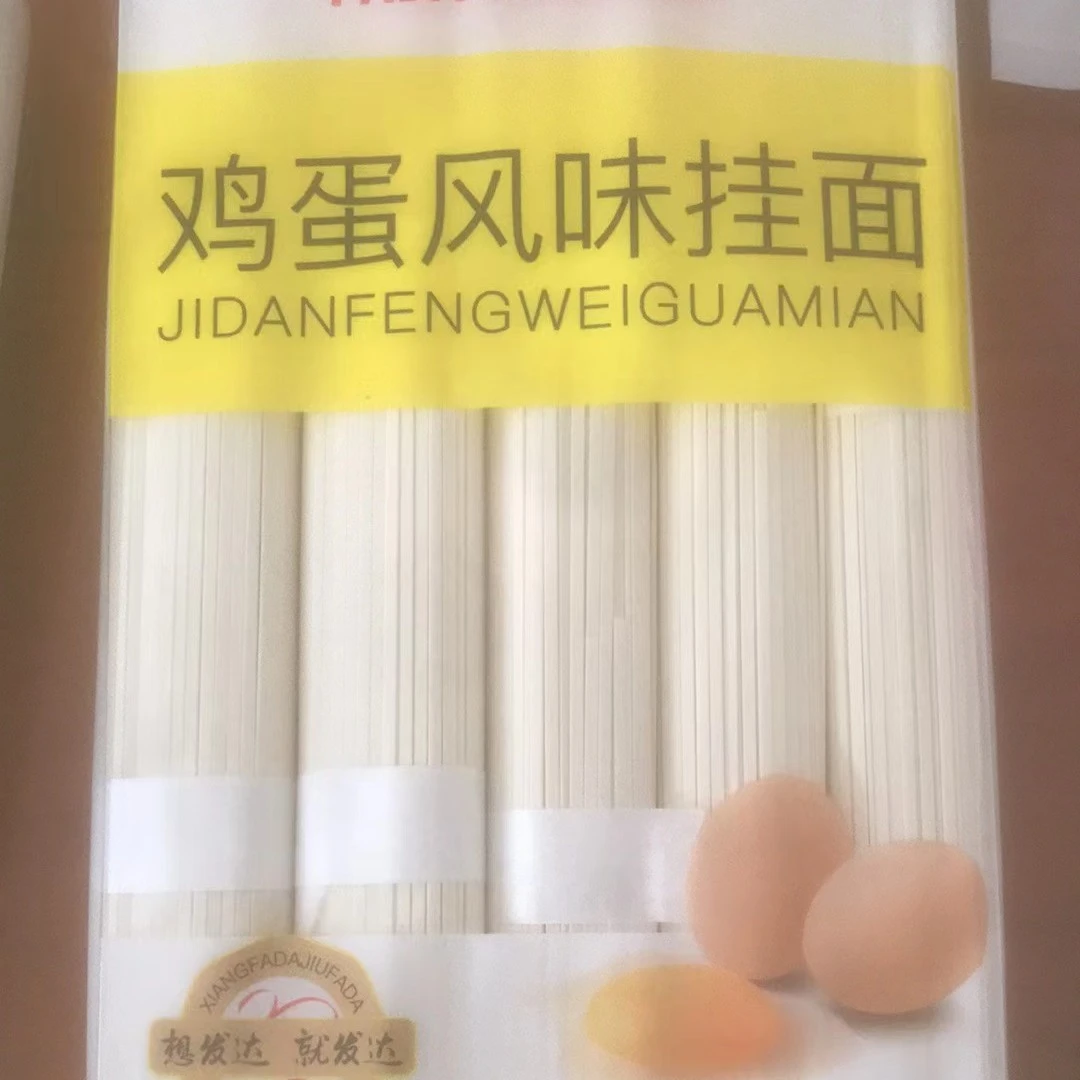 山东发达清汤面凉面早餐面速食面劲道爽滑麦香味道好