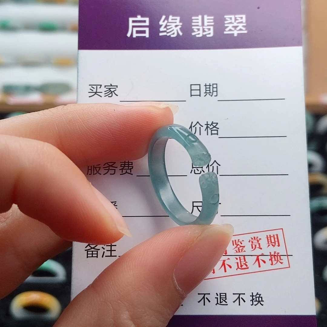 翡翠戒指未镶嵌圈口19