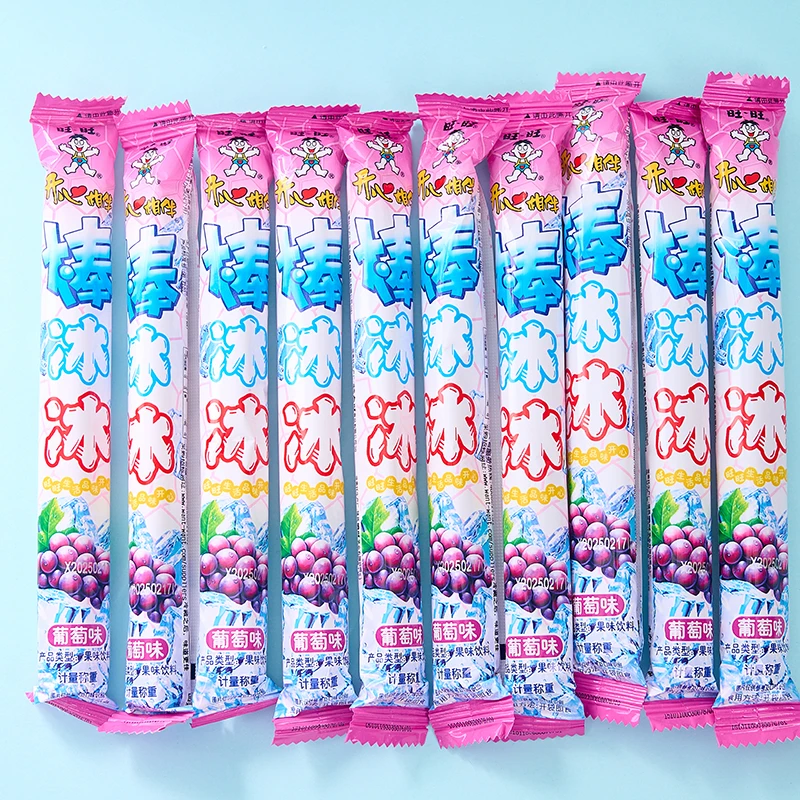 旺旺棒冰冰碎碎冰儿童夏季解暑冷饮休闲解馋怀旧小零食品整箱批发