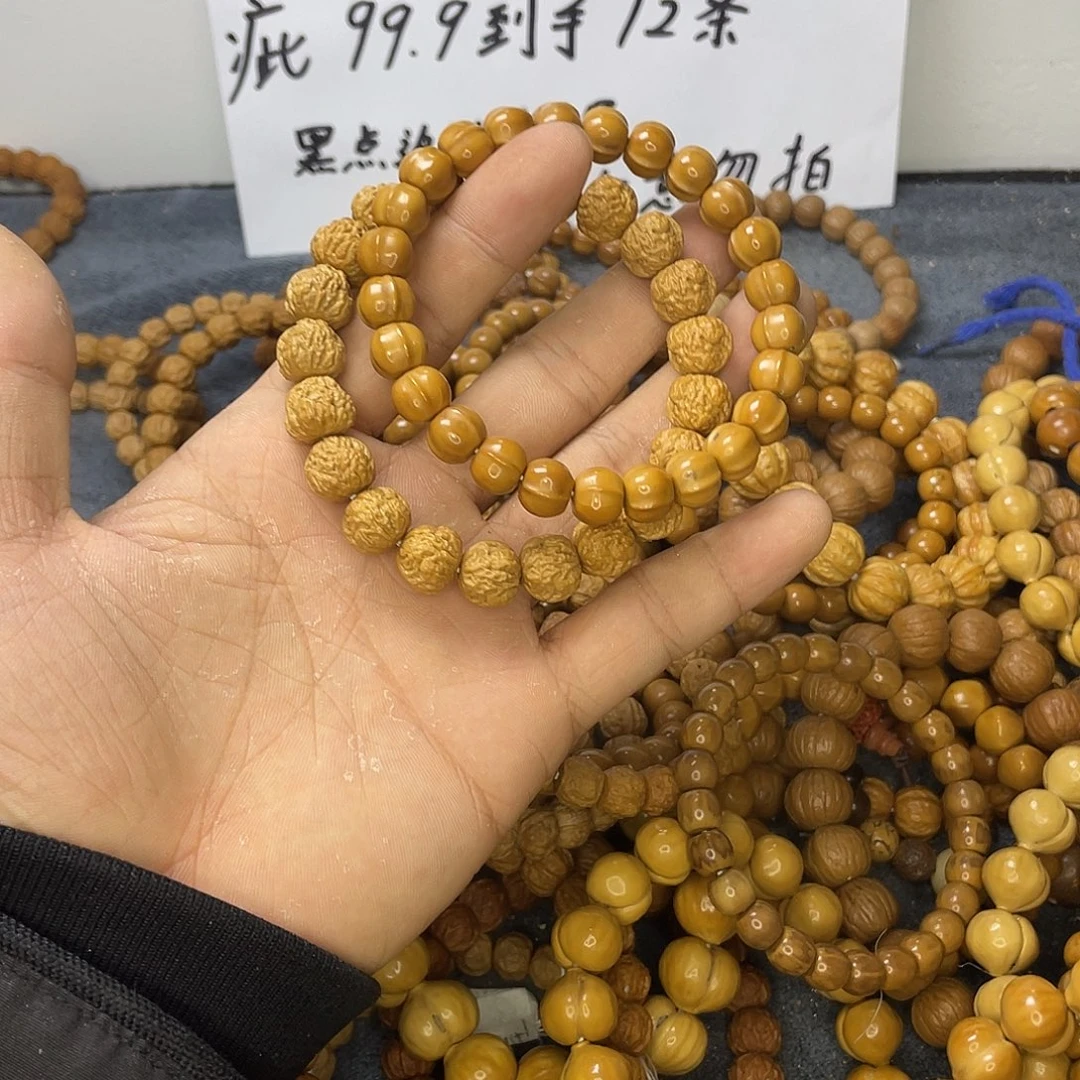 猴头核桃手串0059