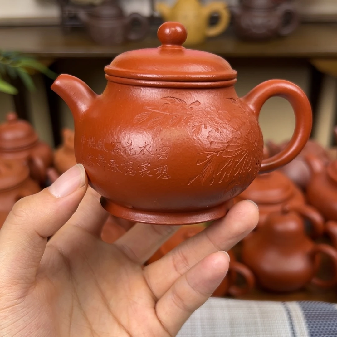 y***.紫砂茶壶紫砂壶潘壶朱泥140cc瑕