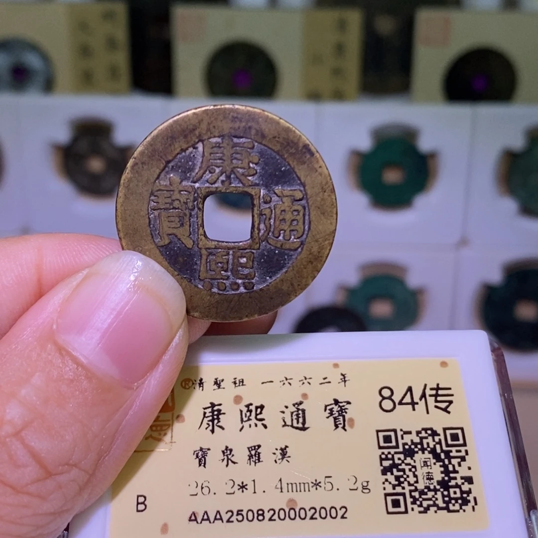 J***D金好多乾 厚重罗汉
