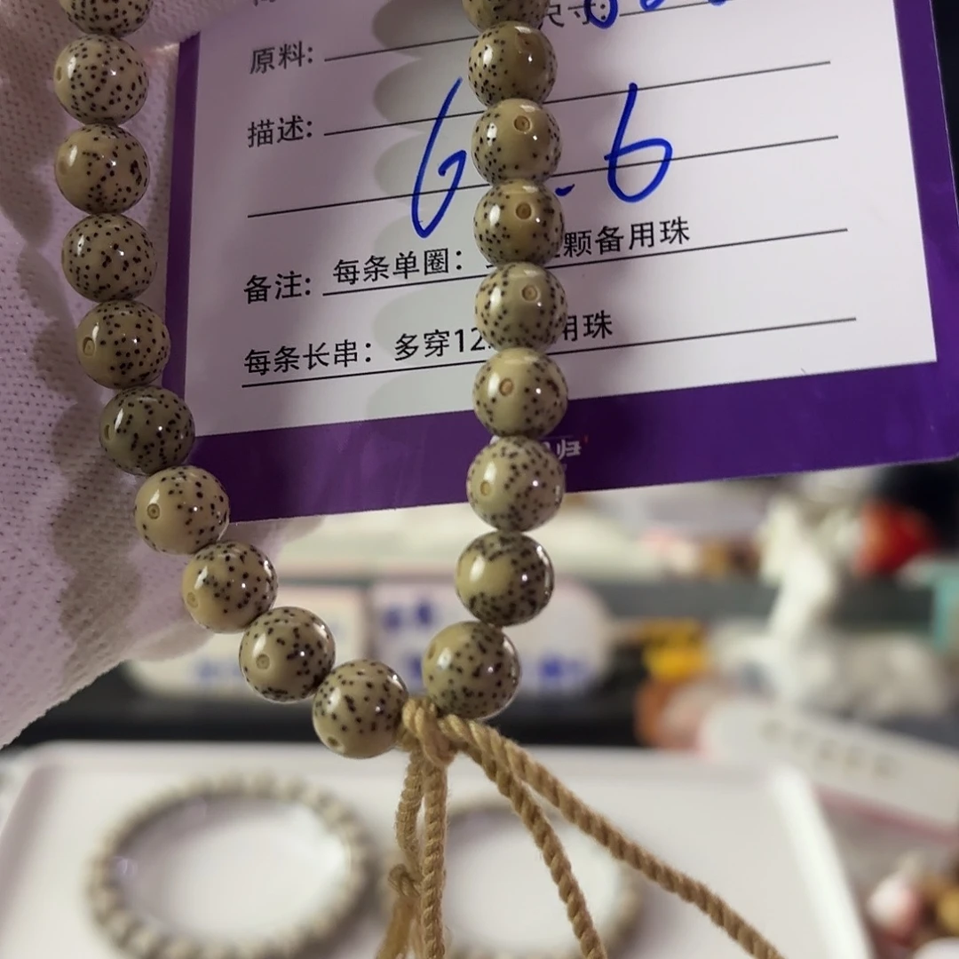 吊坠星月菩提星月