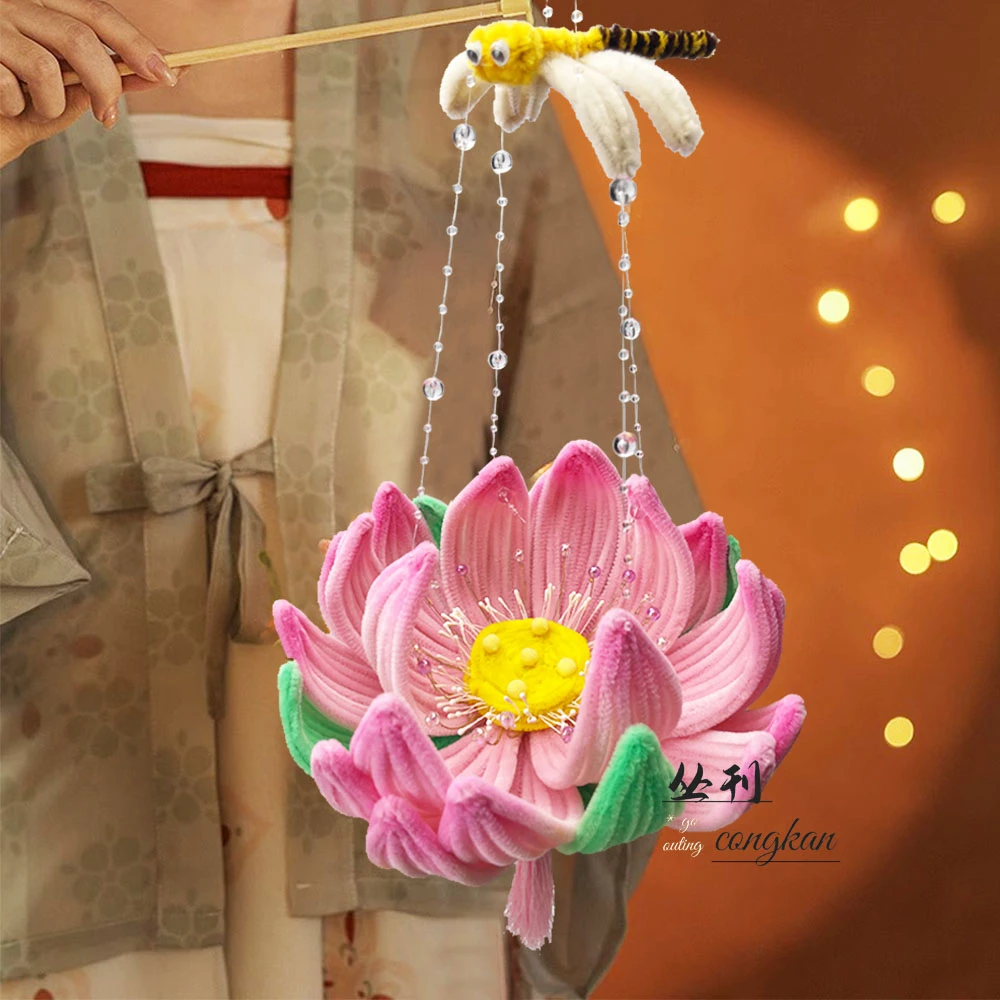 扭扭棒荷花灯diy材料包儿童手提手工自制莲花灯DIY材料包