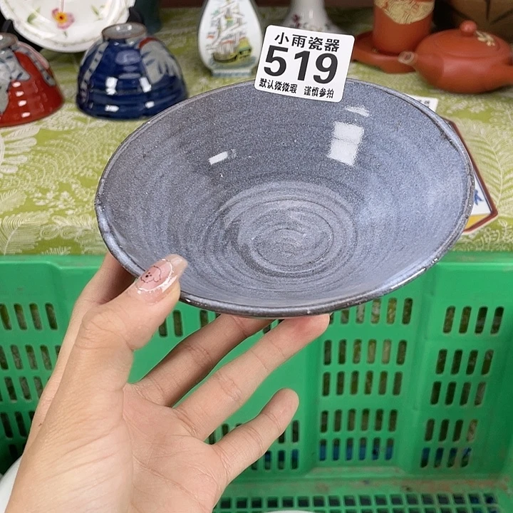 窑点19.9包邮瓷器微瑕