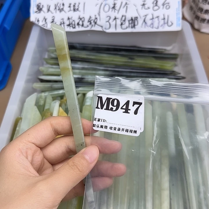 蛇纹石玉合金发饰?****玕