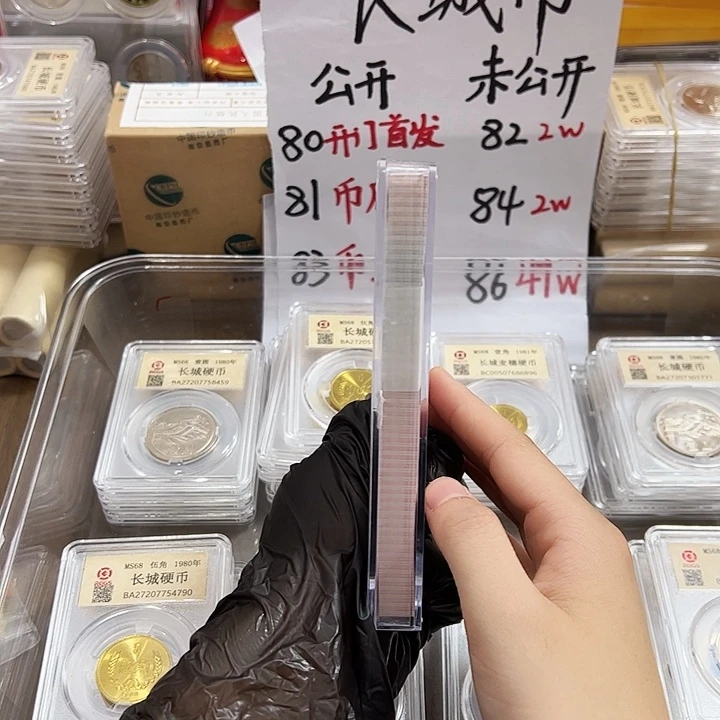 8000000.5 一刀百连 封装