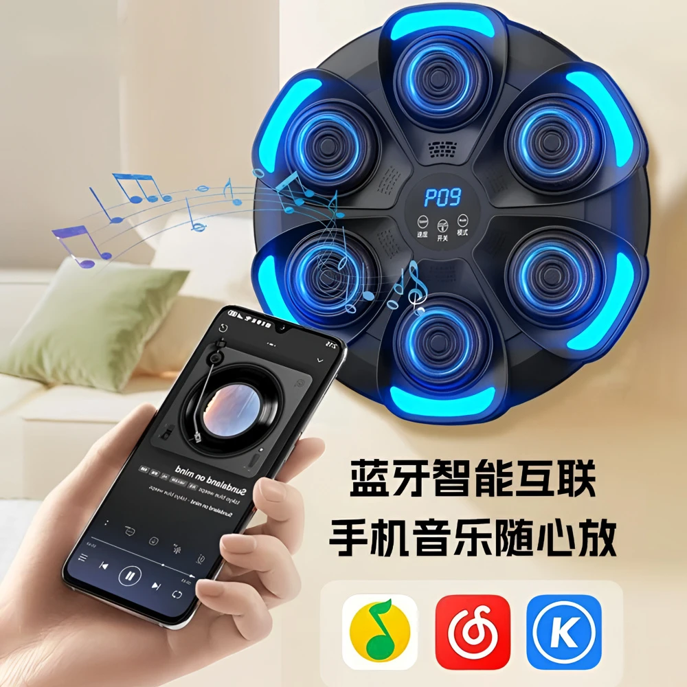 儿童节礼物六一智能音乐拳击靶摆件电子墙家用训练打拳健身摆件男