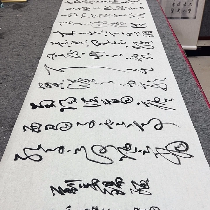 书法邓钧书法作品陋室铭