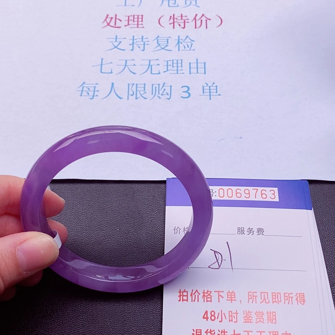 饰品拍下实物为准00000000