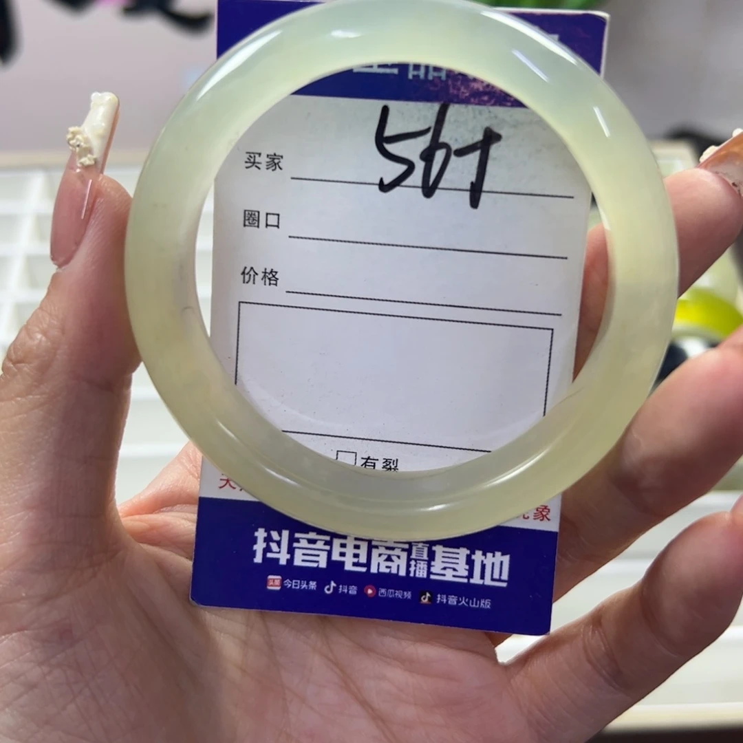 蛇纹石玉未镶嵌手镯343