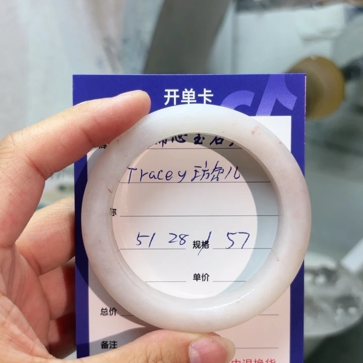 石英质玉手镯未镶嵌T****儿