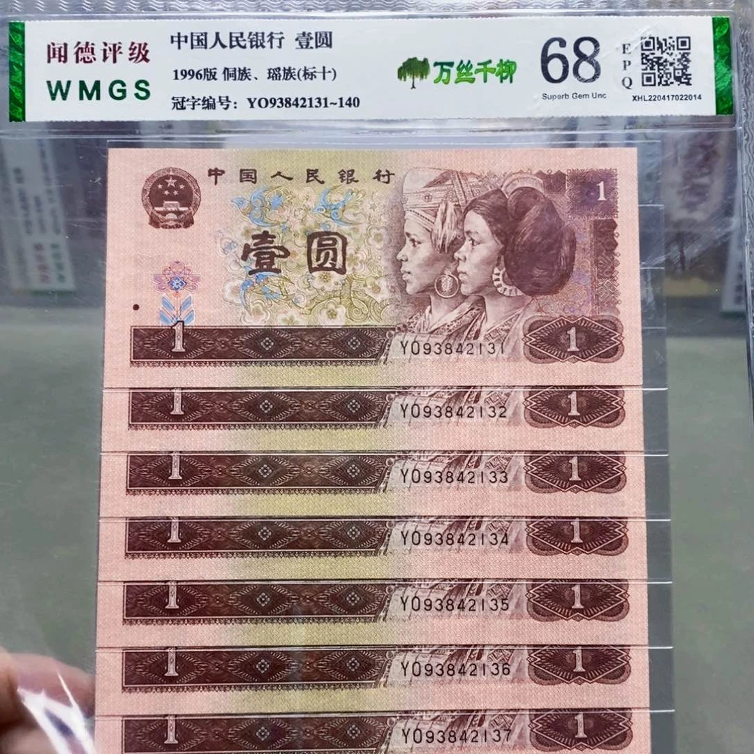 961一元万丝千柳标十。。。。。。。