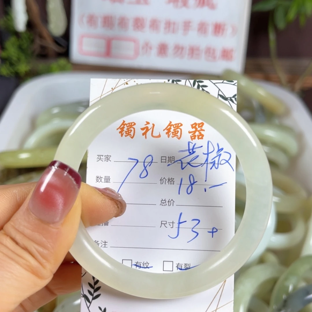 【闪购商品】蛇纹石玉手镯未镶嵌花*