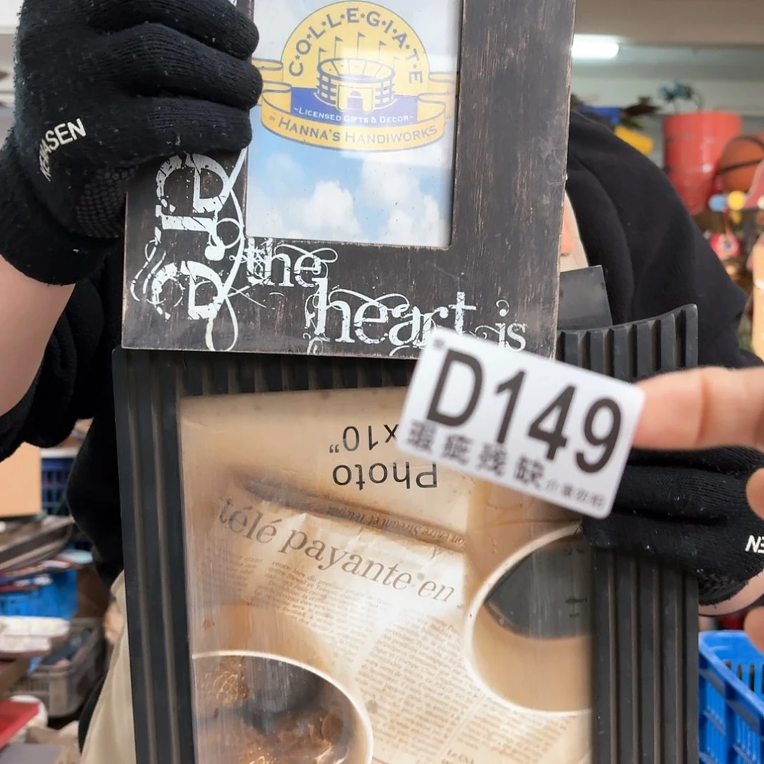 核桃木/黑胡桃（胡桃木）