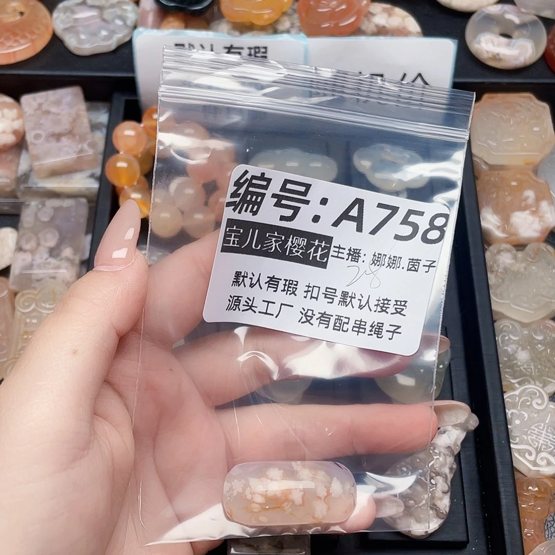 玛瑙/玉髓颈饰银S925镀金镶嵌丑*