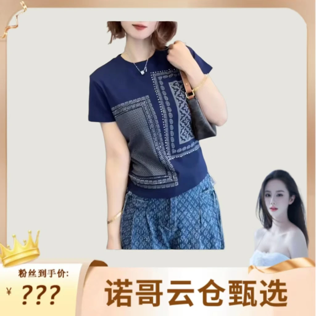 【诺哥专属】『春日巡游记』2025新款洋气短袖T恤上衣复古时尚真尤美