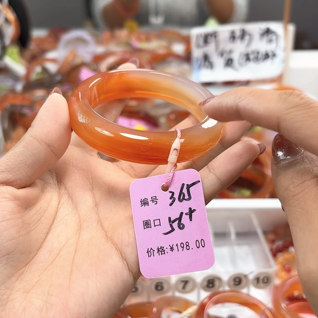 一****玛瑙/玉髓合金手镯365