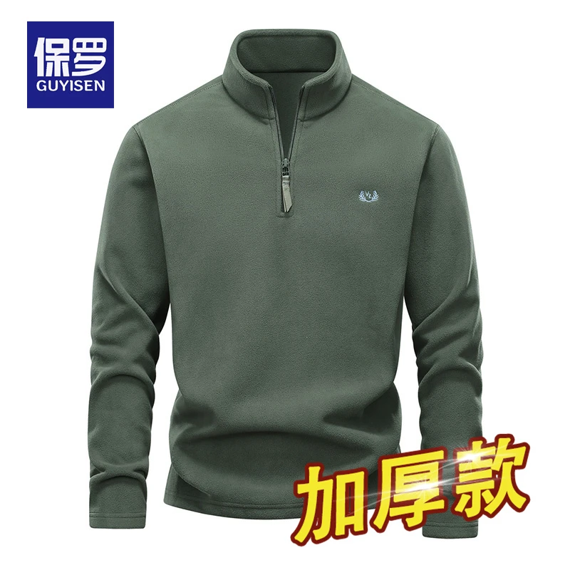 保罗秋冬季男士新款摇粒绒卫衣立领毛衣上衣半高领打底衫加厚保暖