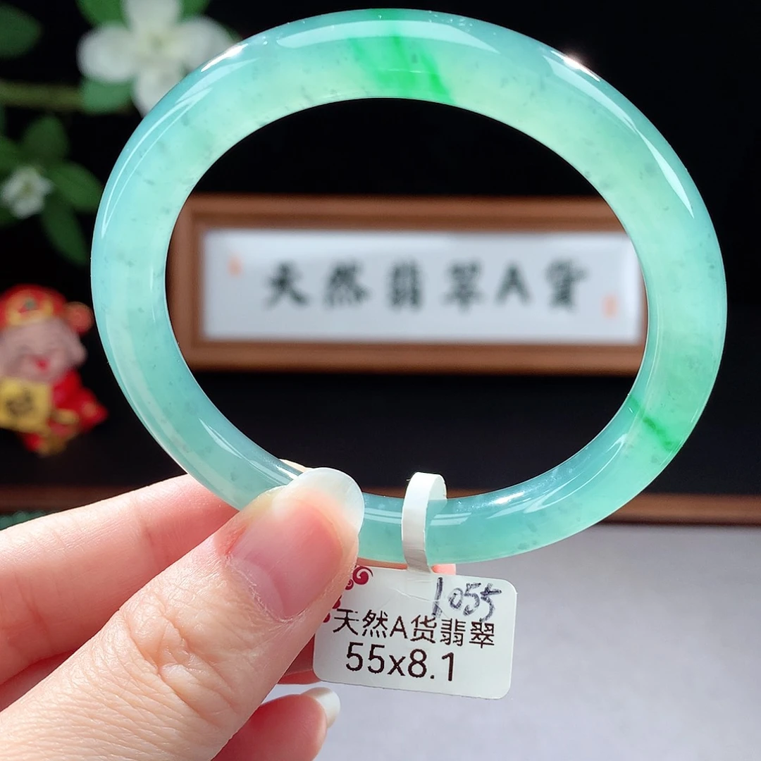 未镶嵌手镯（圆镯）翡翠