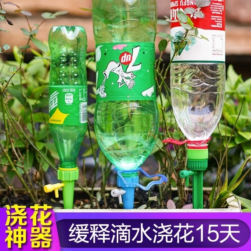 自动浇花器 懒人浇花神器 可调节滴水器浇水器渗水器定时园艺家用