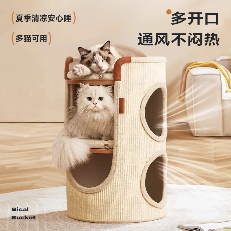 剑麻桶猫抓板耐磨不掉屑猫窝猫爬架一体双层四季通用宠物猫咪用品