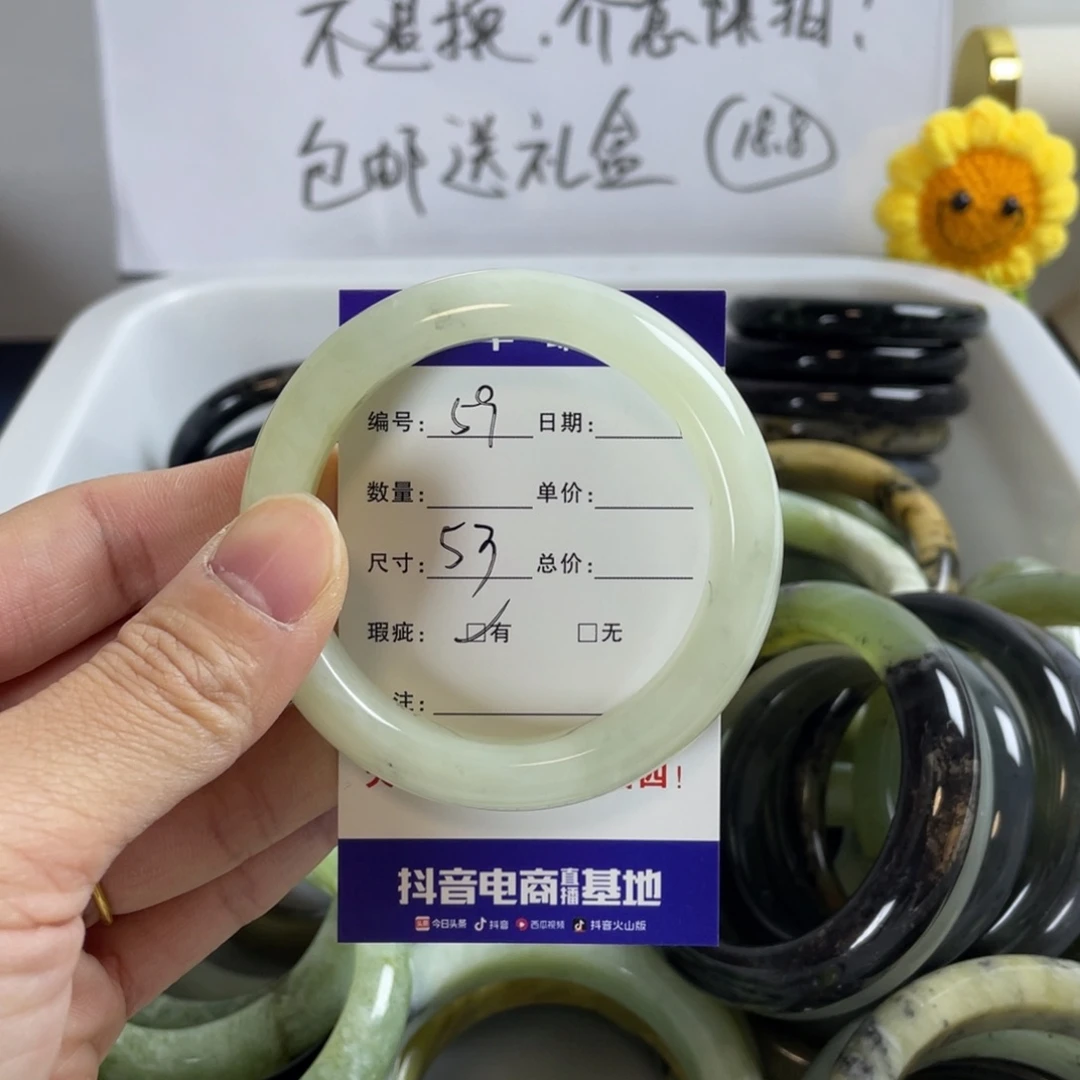 蛇纹石玉珠宝奇石未镶嵌