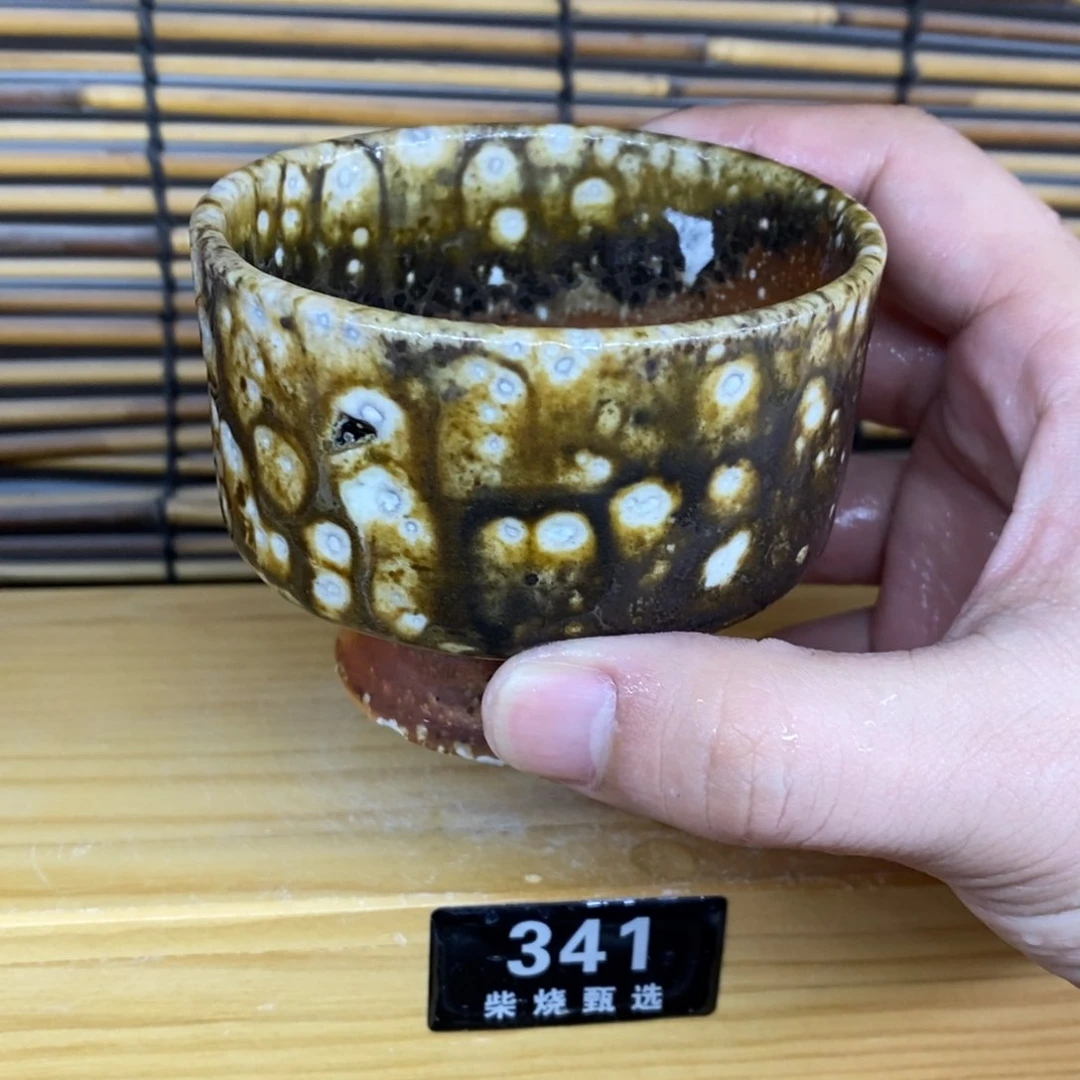 陶园柴烧 精品高货341瑕