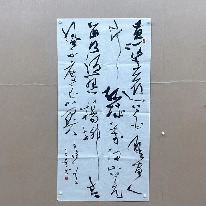书法王星138*68㎝海南  兰亭