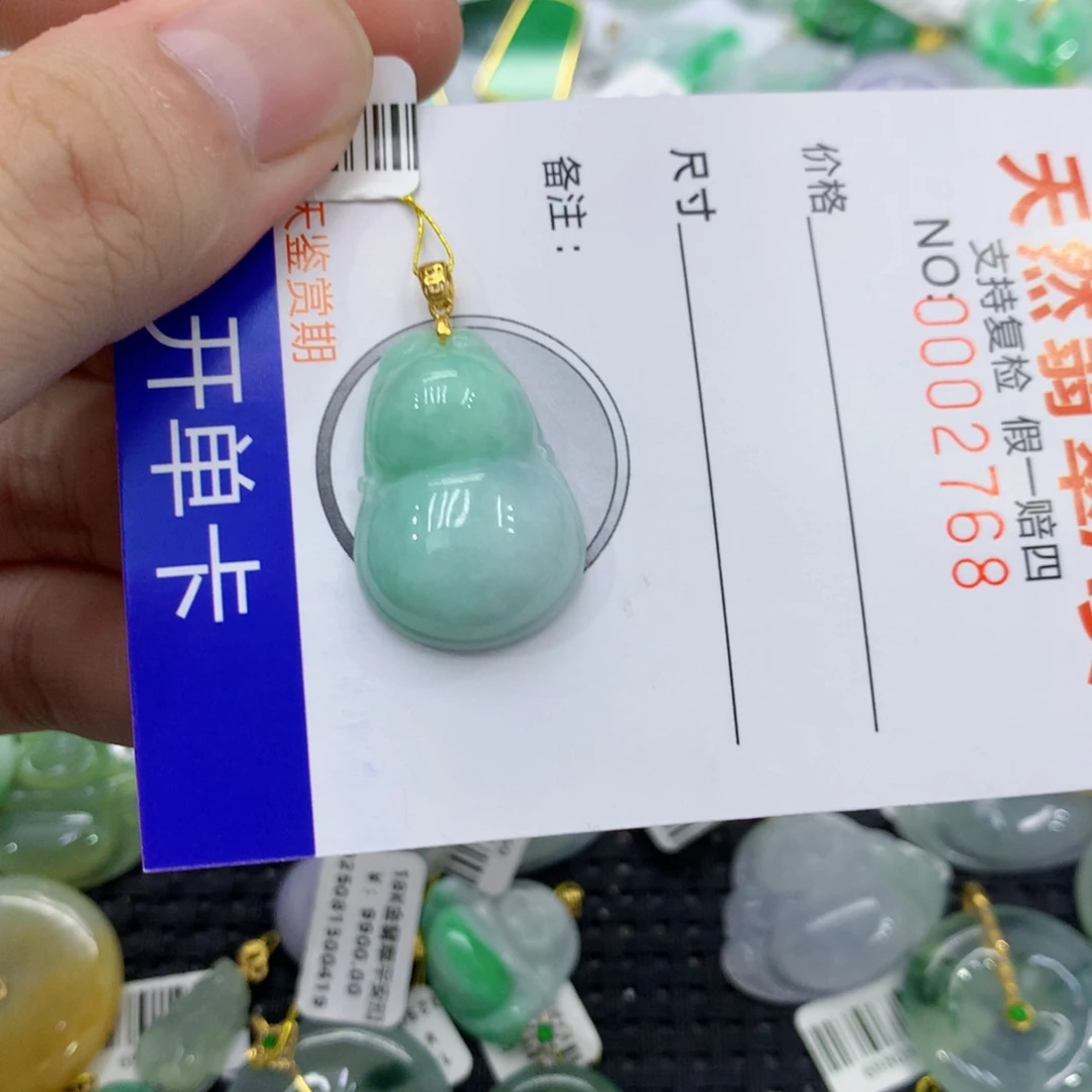颈饰未镶嵌翡翠葫芦