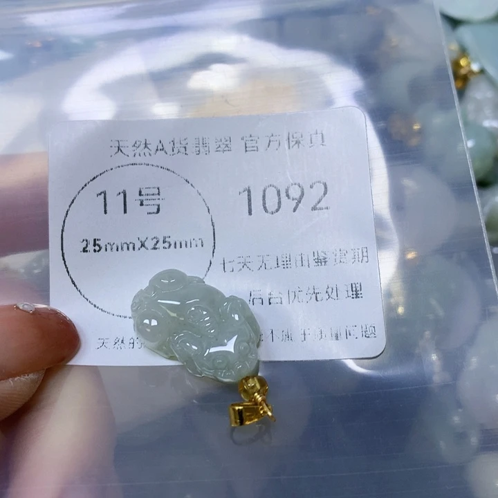 翡翠颈饰未镶嵌翡翠